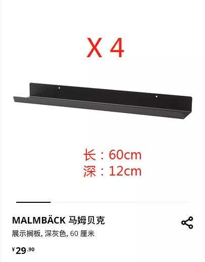 人间省钱大师，教你200块自制13000中古落地，有手就会