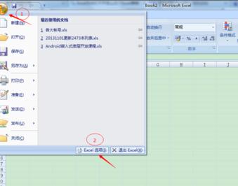 电脑桌面电子表格打不开,电子表格打不下字怎么办