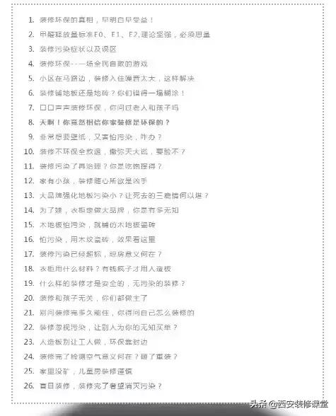 甲醛测试仪真的靠谱吗,甲醛测试仪靠谱么