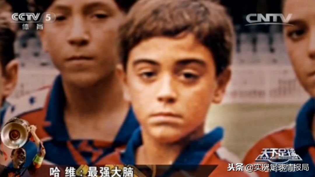 传奇哈维最新消息,巴萨最强大脑哈维