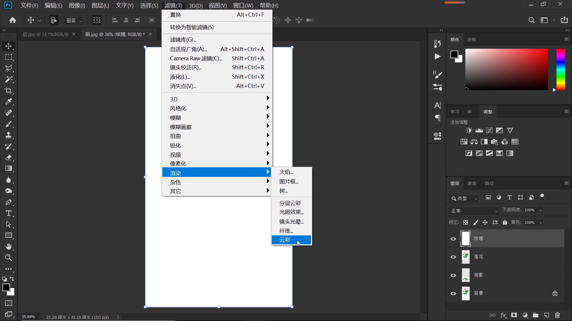 ps如何制作雨滴水面涟漪照片,ps如何制作水波动态效果