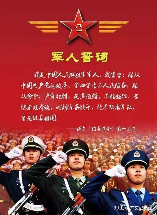 大学生入伍流程和注意事项,大学生毕业入伍需要知道的问题