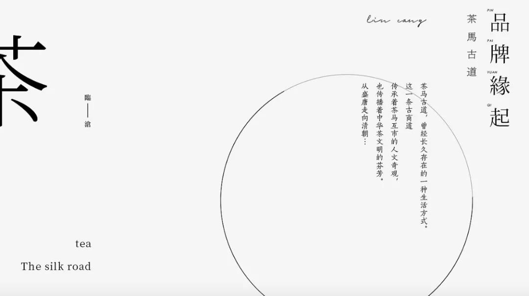 现代茶的包装设计理念有哪些,茶文化茶叶包装创意设计