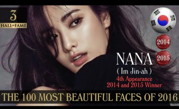连续三年被评为亚洲第一美女,曾被评为韩国演艺圈第一美女