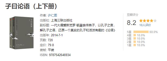 2020，175本书，1760小时，4381万字，49本推荐