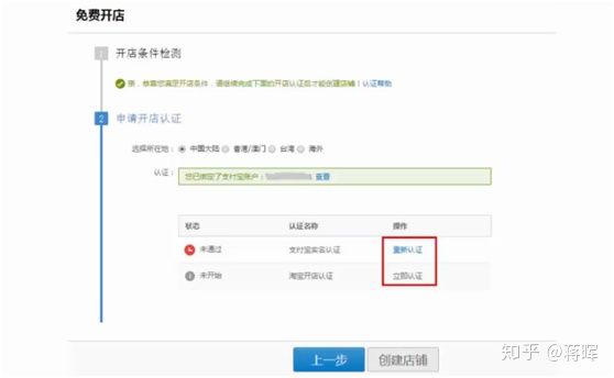 开好一家网店需要做哪些事,开一家网店需要投资多少钱