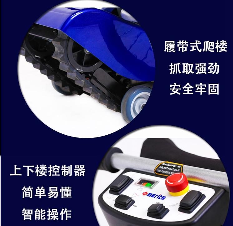 上海锝茂履带式爬楼机E801您的性价比之选