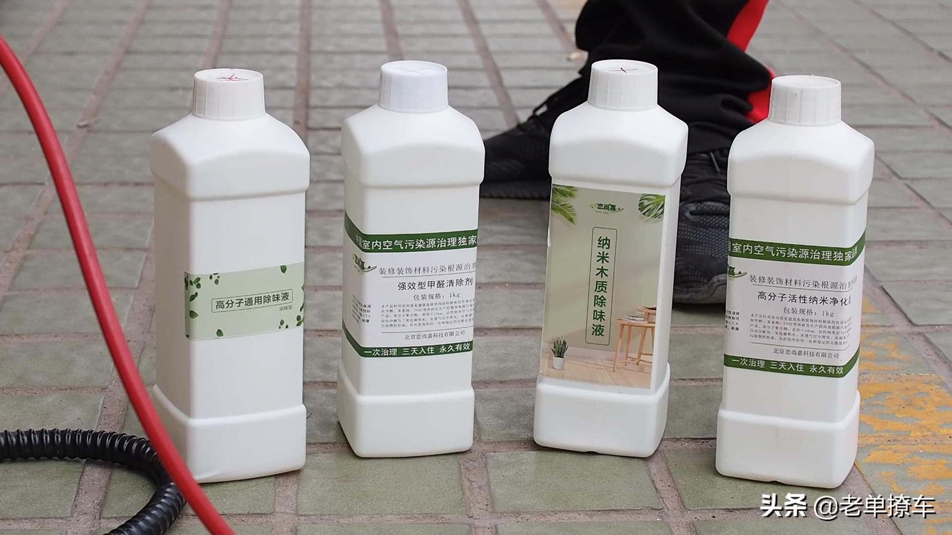 车内除甲醛*剂喷**是否有效？治理前后对比实验