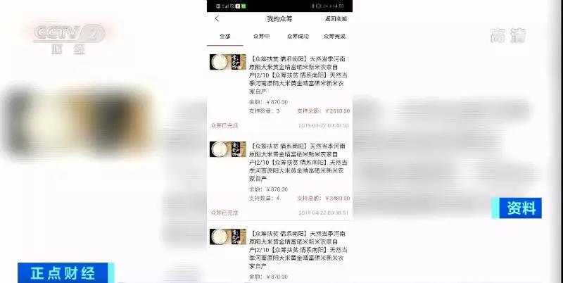 易网购诈骗案,易网购被骗怎么办