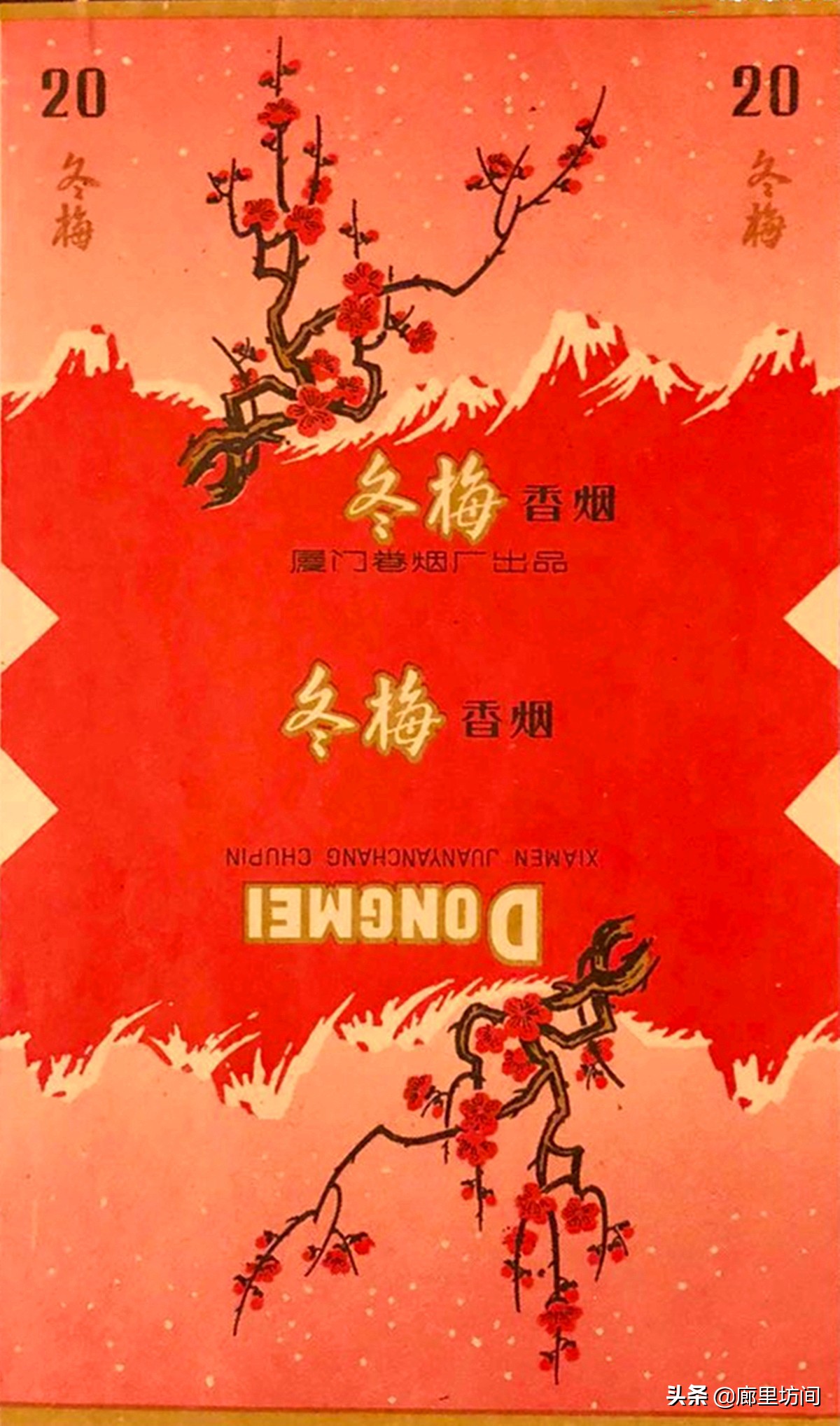 老烟标：福建人不见得见过的福建烟福建五大卷烟厂老烟品牌