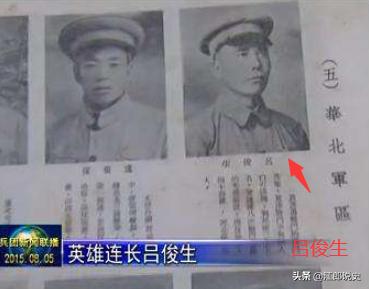 八路军新四军共歼灭日寇多少人,吕俊生vs吕布