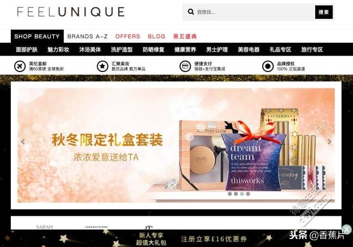 国外海淘黑五,海淘黑五怎么打折