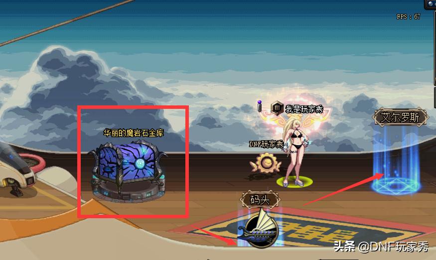 dnf大改版后攻略,dnf最新版本玩法攻略大全