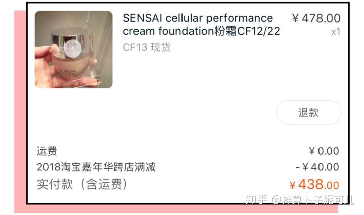 双十一这些东西不要买的,双十一大家都买了些什么东西