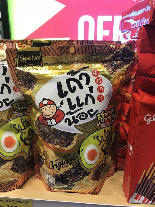 泰国伴手礼必买清单高端,去曼谷买什么伴手礼最好