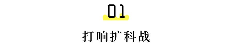 扩科、砸广告、找低价流量，在线教育磨刀霍霍向寒假