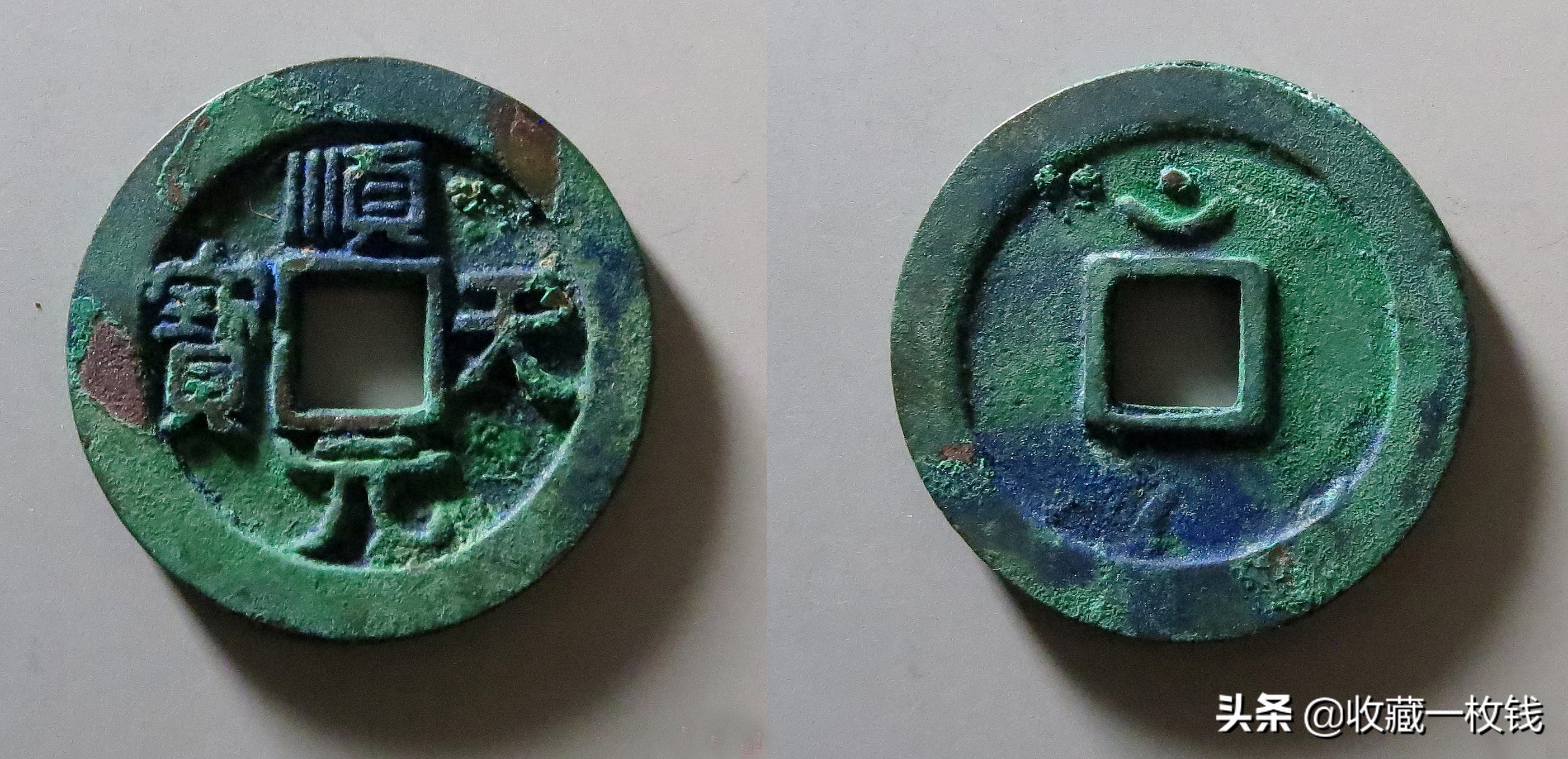 唐朝时期的几枚古钱币你认识吗,唐朝钱币光背乾元重宝值钱吗