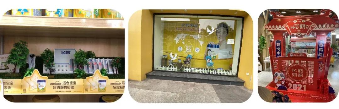 精品母婴店陈列布局,母婴店陈列的作用