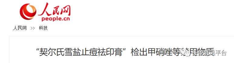 杩峰够涔嬪煄闈㈣啘鏄鍝佸悧,杩峰够涔嬪煄闈㈣啘鏄亣鐨勫悧