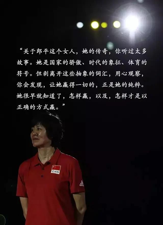 中国女排阵容海报视频,中国女排是中国体育的旗帜