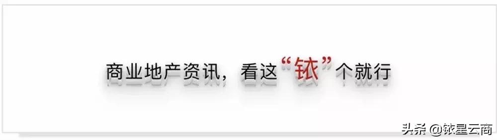 未来商业只有品牌和体验之分,未来商业是品牌的天下吗