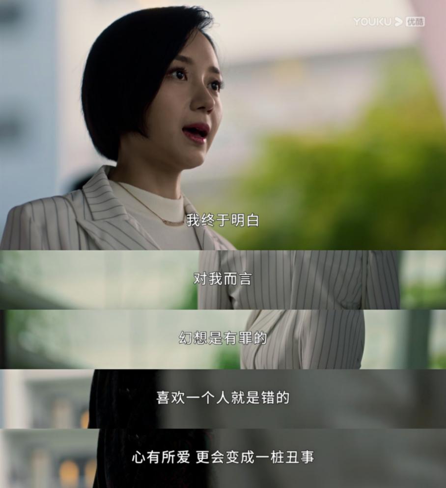 得罪人也要推荐这部剧：关于“性羞耻”，这是我看过最好的反击