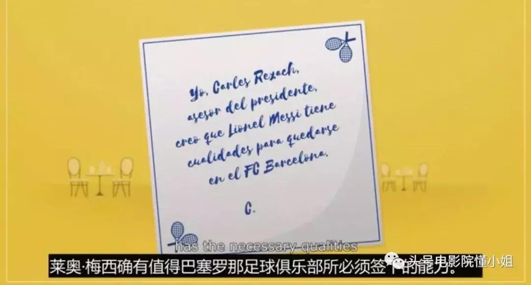 十大必看足球电影梅西,梅西足球纪录片