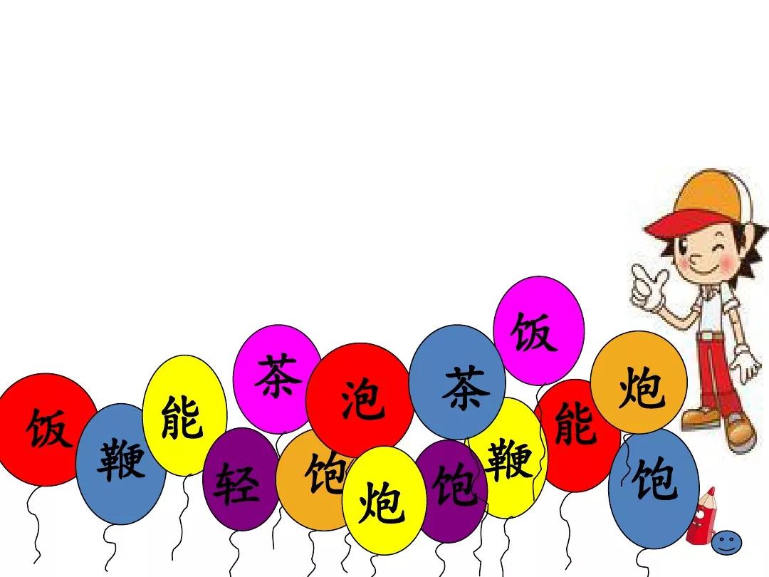 部编版五年级语文语文园地一讲解,部编版五年级下册语文园地一精讲