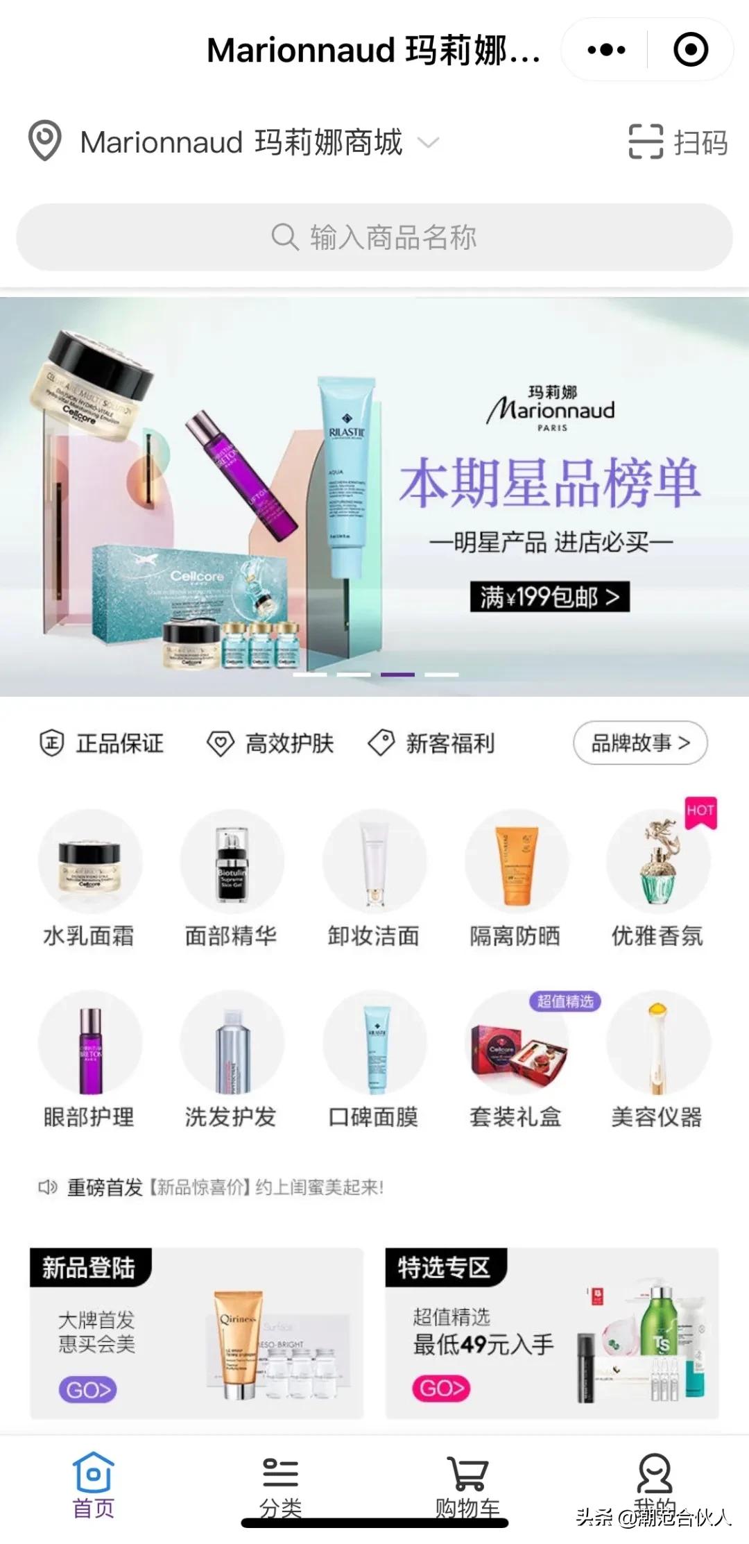 又上档次又不贵又小众品牌,不值得买的爆款国货