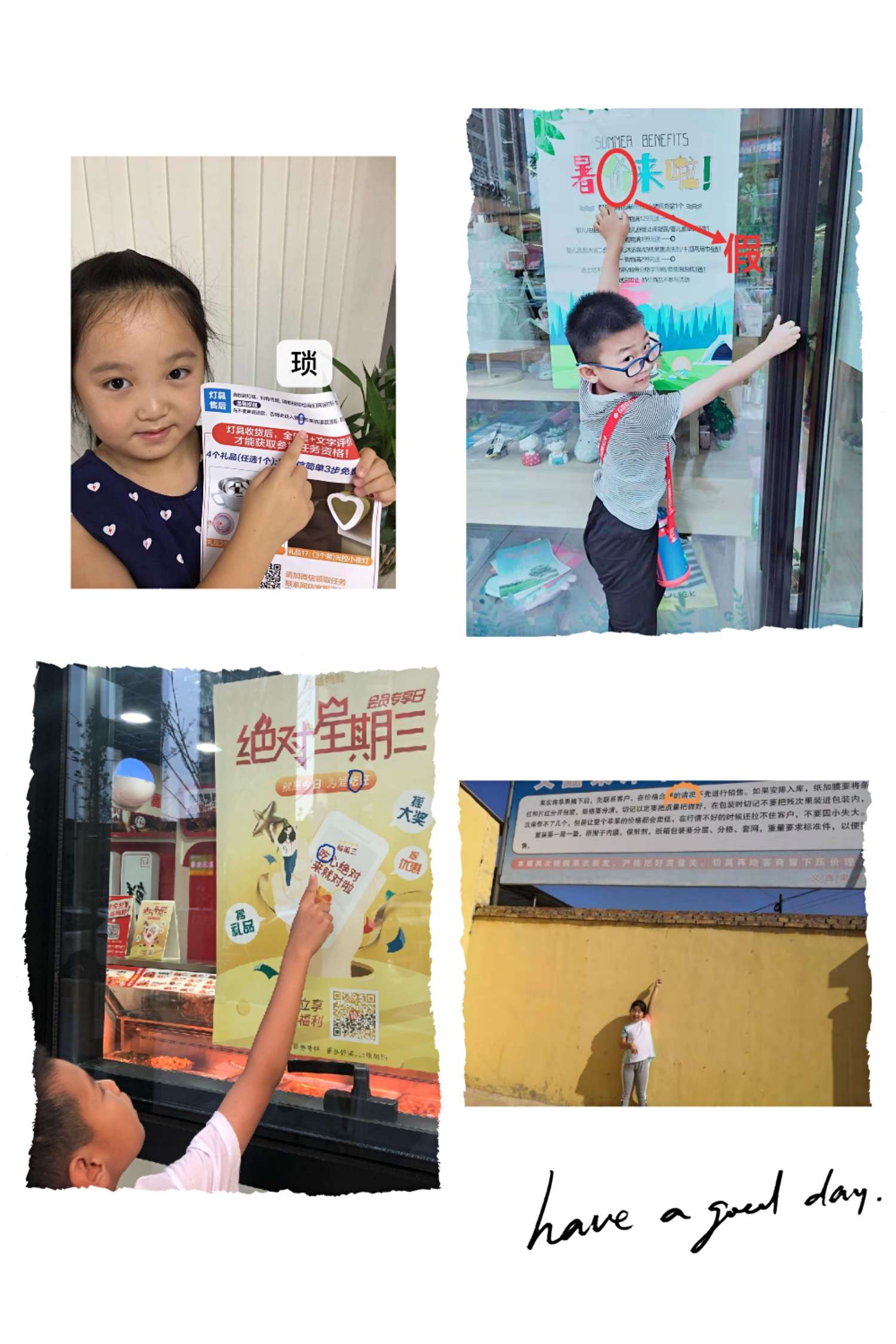 啄木鸟在行动错别字大全,啄木鸟在行动找错别字活动