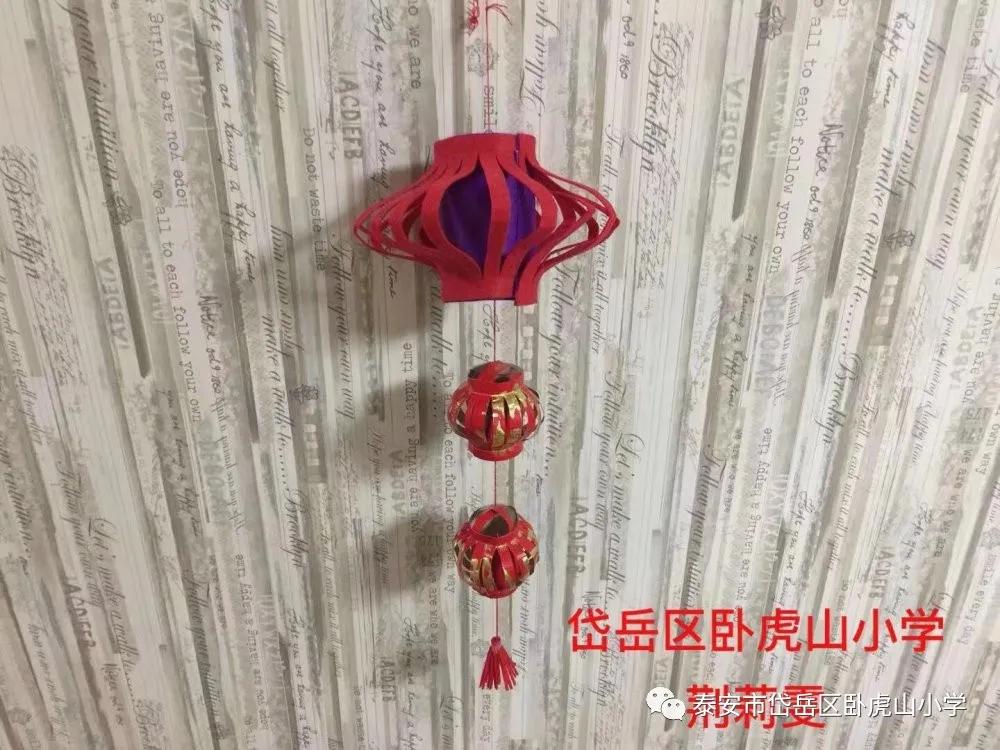 学校举办的元宵节自制灯笼活动,制作元宵节灯笼优质课