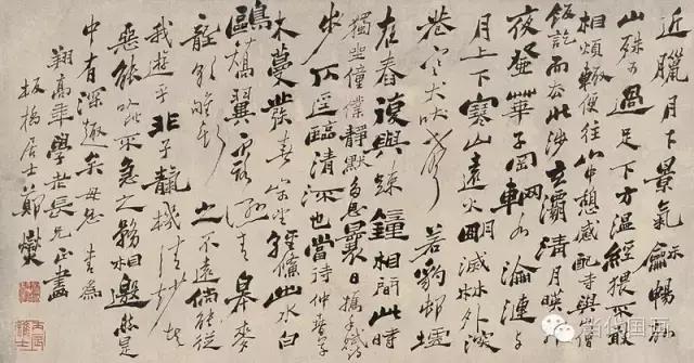 怪杰郑板桥,怪杰郑板桥隶书