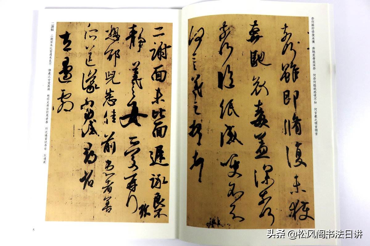 刚开始练字写得很慢,刚开始练字写的越慢越好吗