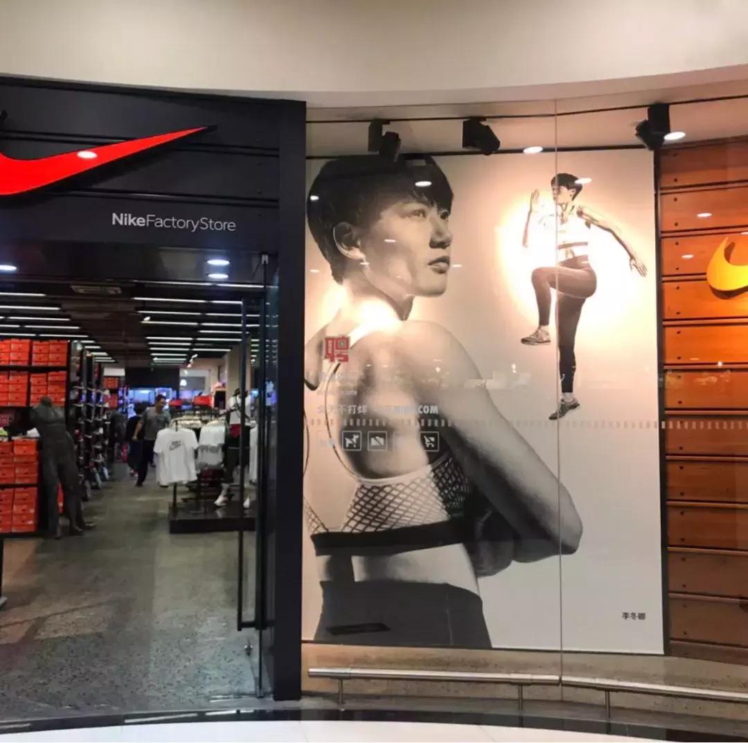 深圳华南城奥特莱斯nike,2到5折耐克折扣店