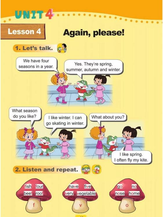 四年级英语五四制鲁科版,鲁科版五四制五年级英语课本图片