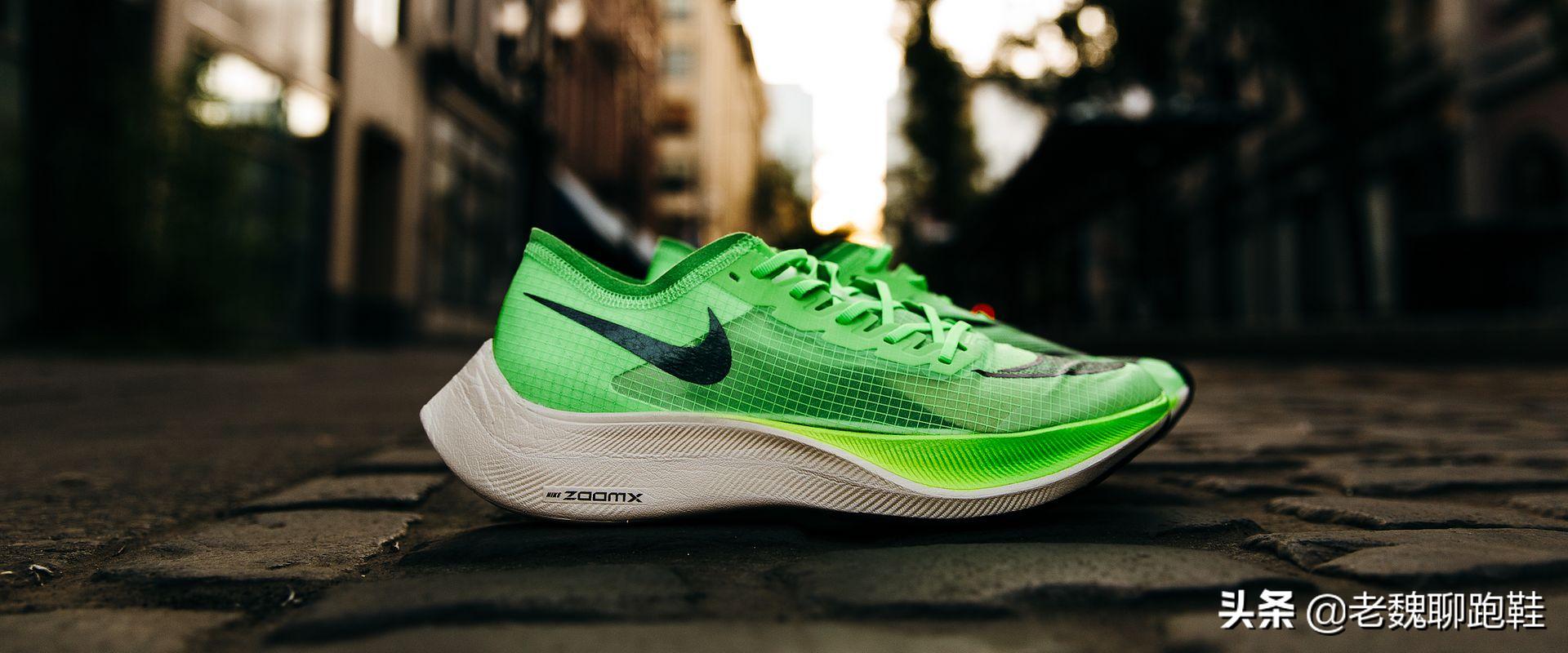 那些你以为很贵其实很便宜的跑鞋,那些你以为很贵却很便宜的跑鞋