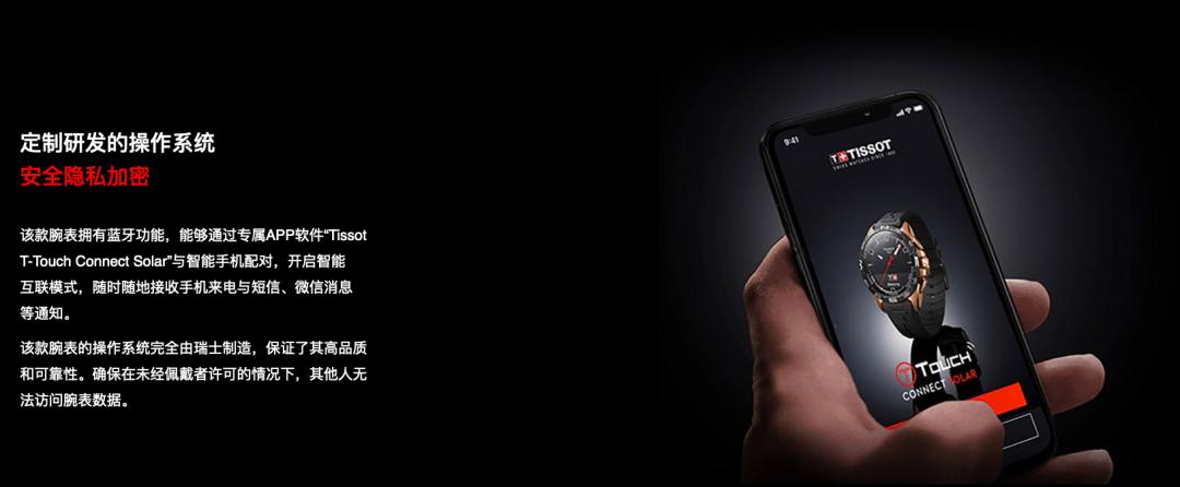 天梭鸿蒙,新款天梭1853机械表