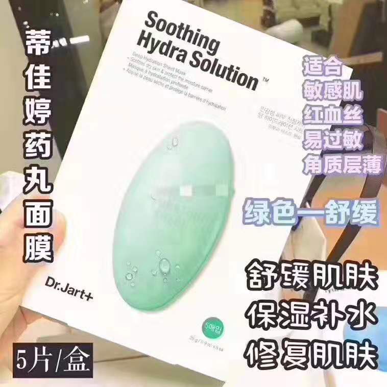 油痘肌涂抹式补水面膜推荐平价,平价补水面膜性价比高的推荐哪款