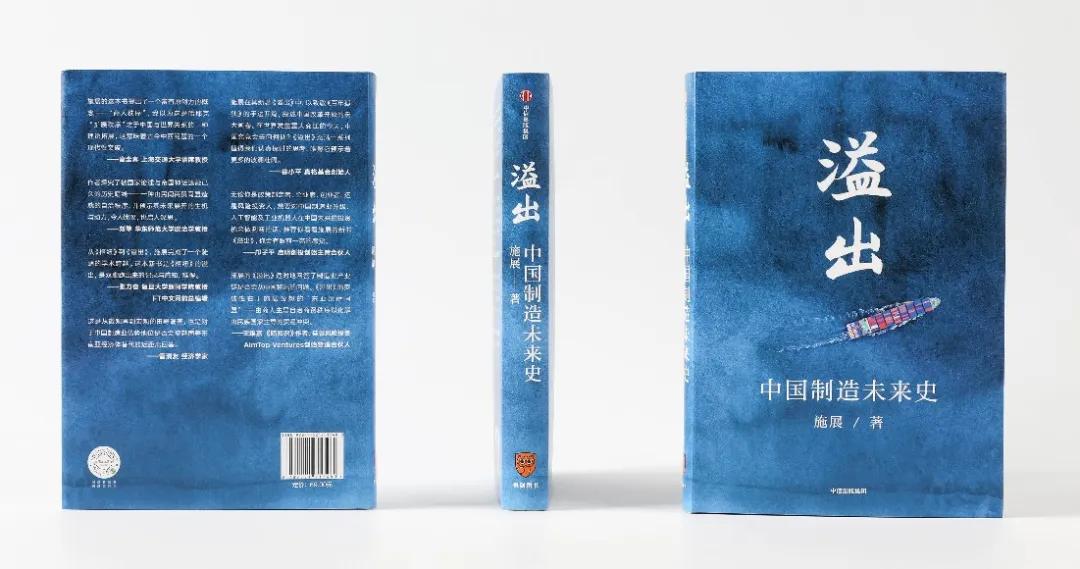 一大波「得到老师」的电子书上架啦，只在这里能看到