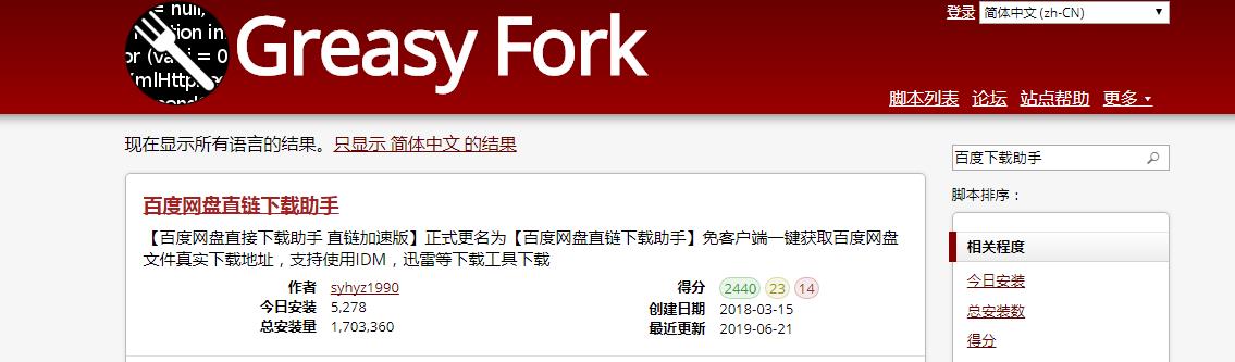 还在受掉发的困扰吗,还在为网速卡顿烦恼吗