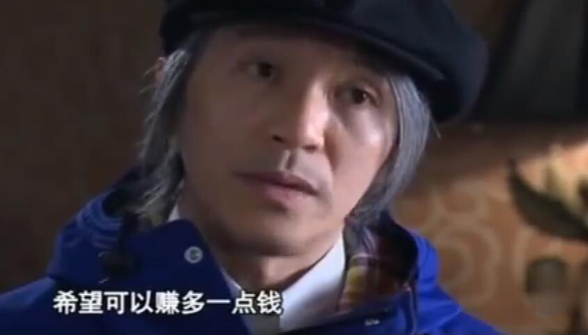 周星驰最真实的人生感悟,周星驰说有真的钱才可以做真的人