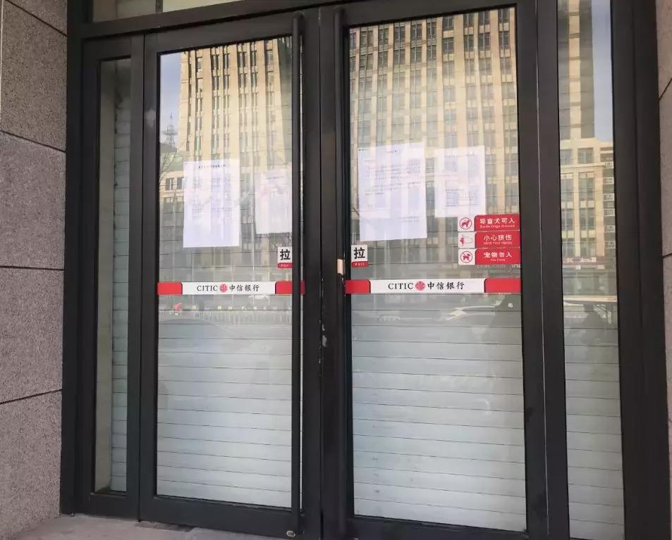 北京银行总部搬顺义了吗,顺义中信银行现在搬到哪儿了