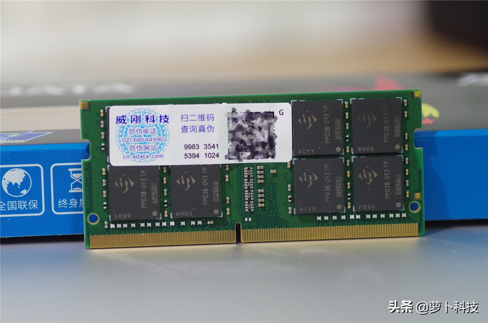 威刚ddr31600,威刚内存条笔记本ddr4