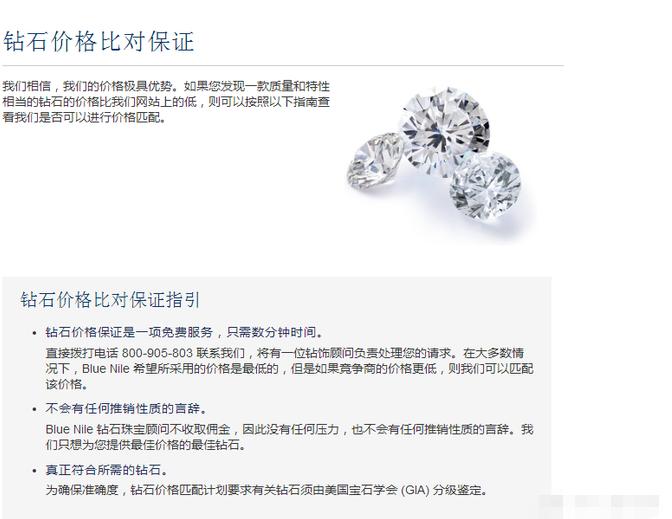 bluenile现在能在哪买,bluenile购买攻略