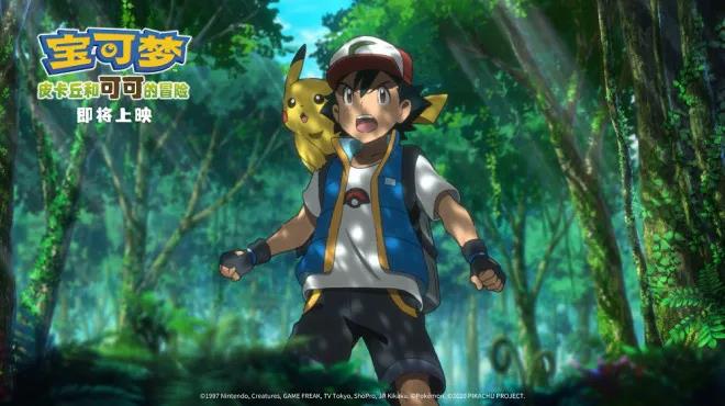 瀹濆彲姊︾毊鍗′笜鍜屽彲鍙殑鍐掗櫓鐗囨,瀹濆彲姊︾毊鍗′笜鍜屽彲鍙殑鍐掗櫓