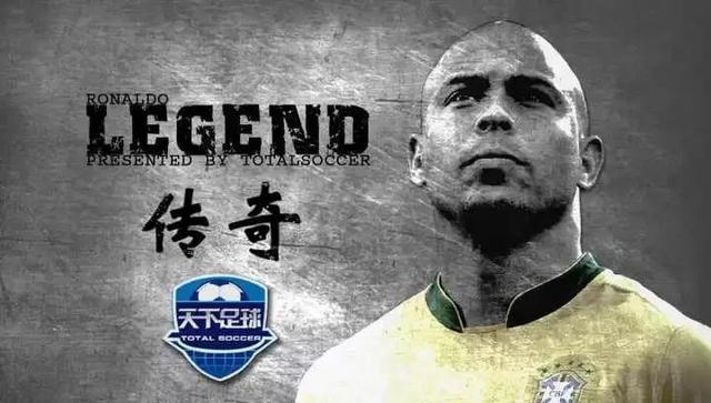 天下足球催泪文案足球解说员,天下足球c罗催泪文案