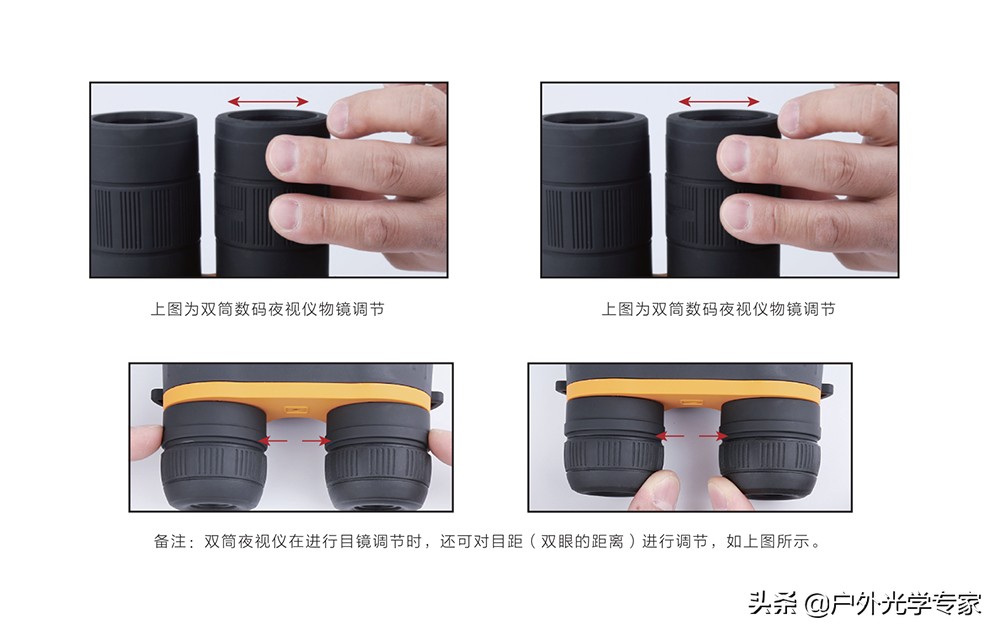 三代数码夜视仪,双筒数码夜视仪