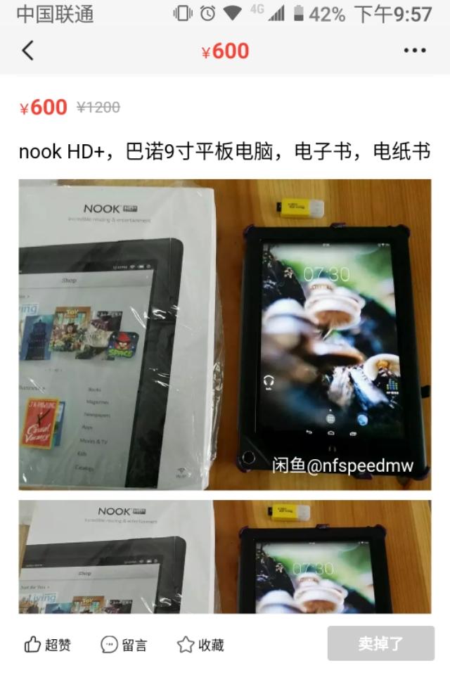 闲鱼卖货心得大全,闲鱼二手攻略