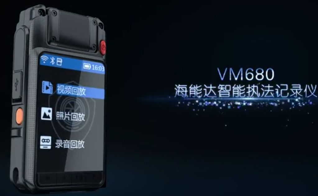 牛榜单：「执法记录仪」供应商20强