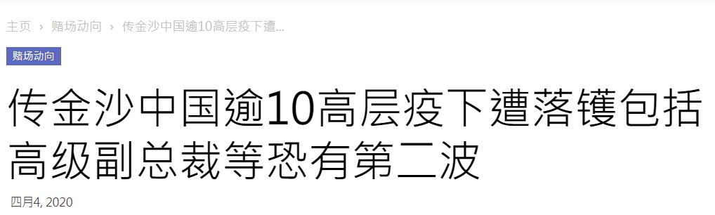 如果澳门*彩博**维持“零收入”，各博企能撑多久？